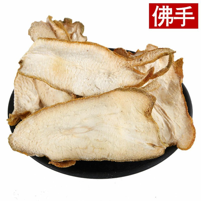 中药材佛手佛手干散装新货佛手片