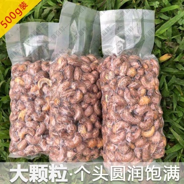 腰果W200大颗粒越南原装进口盐焗炭烧带皮紫衣腰果坚