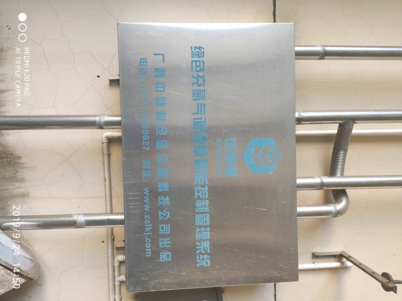 16年纯圆早贵潮稻谷氮气保鲜仓