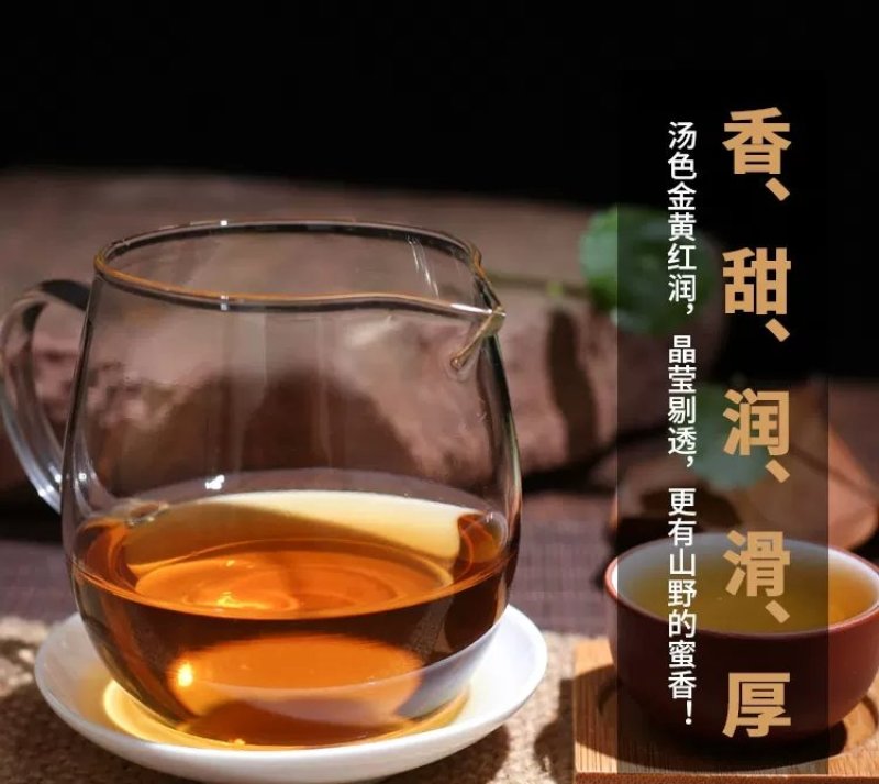 凤庆大金针小金针金针茶叶普洱茶蜜香金针