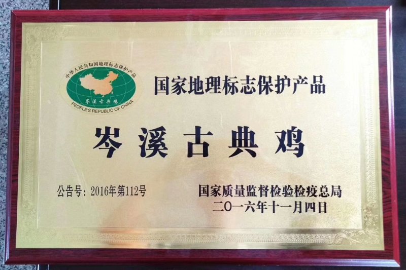 大量供应岑溪古典鸡