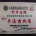 大量供应岑溪古典鸡