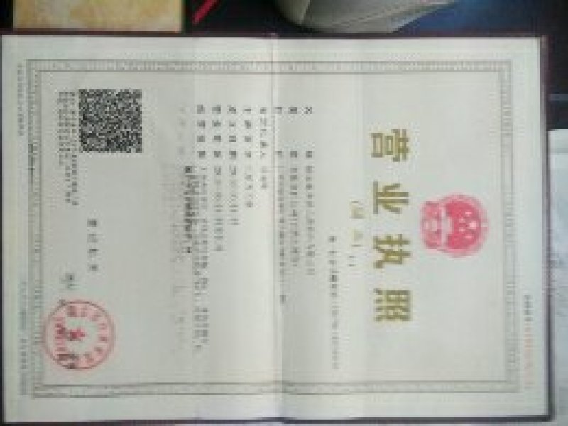 木姜子山苍籽秋后熟够籽去皮山苍籽，