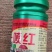 辣椒西红柿苹果葡萄专用一喷红50g快速着色提前上市催熟剂