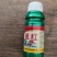 辣椒西红柿苹果葡萄专用一喷红50g快速着色提前上市催熟剂