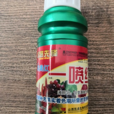 辣椒西红柿苹果葡萄专用一喷红50g快速着色提前上市催熟剂