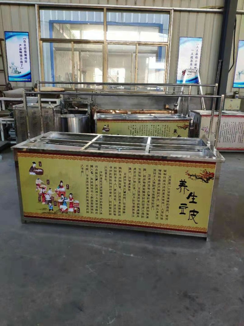 酒店腐竹油皮机加工腐竹的机子蒸汽电加热恒温豆皮机