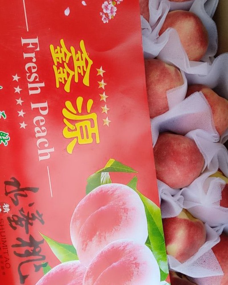 水蜜桃，双节红，大红桃.北京24号33.水蜜桃，晚西飞，