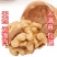 185纸皮核桃阿克苏原产地