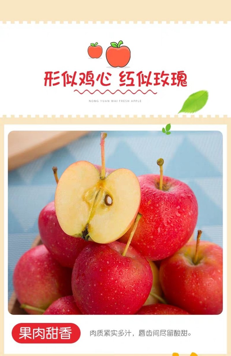鸡心果林区的特产一件代发