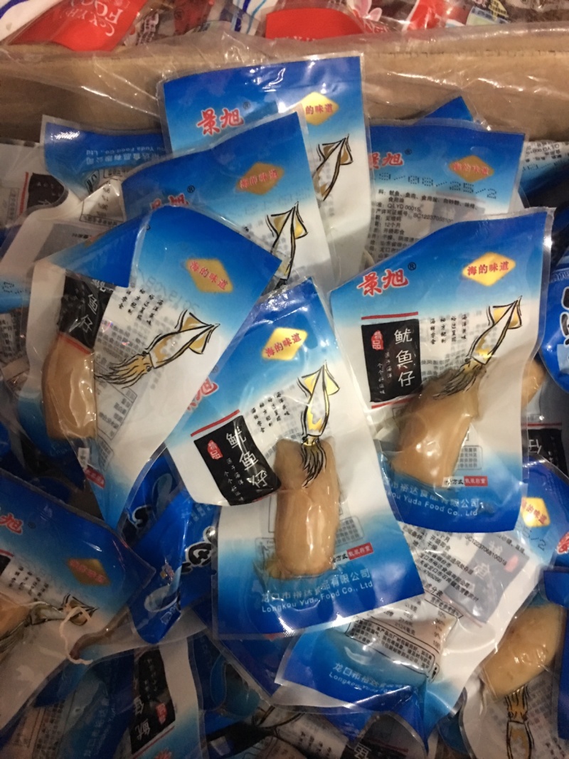 鱿鱼籽批发