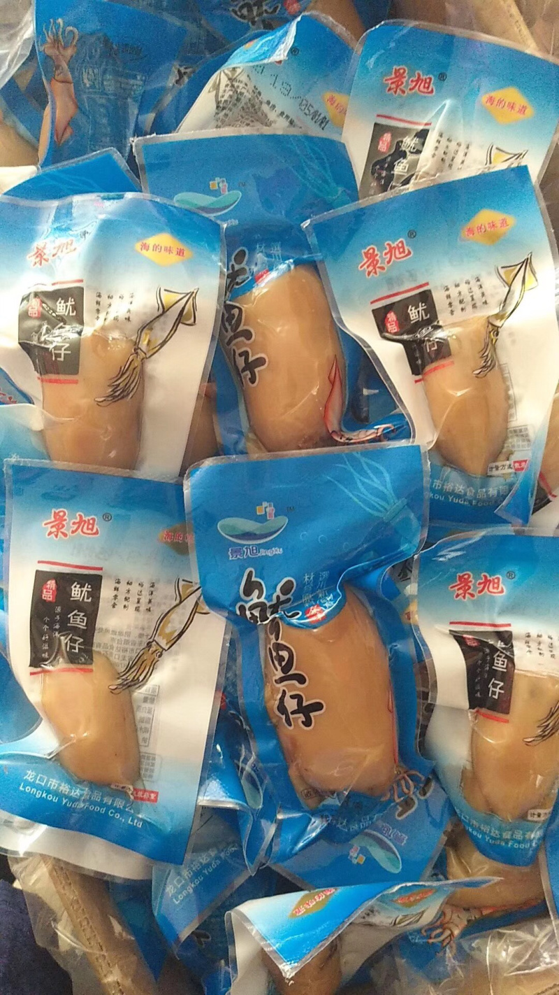 鱿鱼籽批发