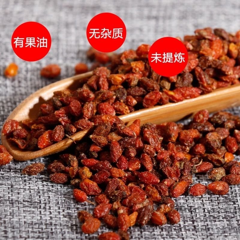 沙棘果干新疆特产阿克苏乌什县野生沙棘果