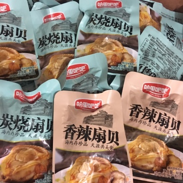 香辣扇贝