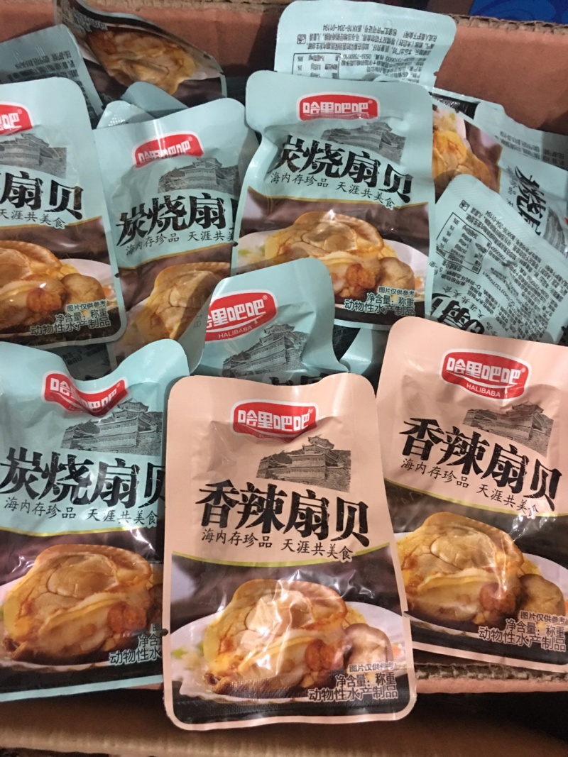 香辣扇贝