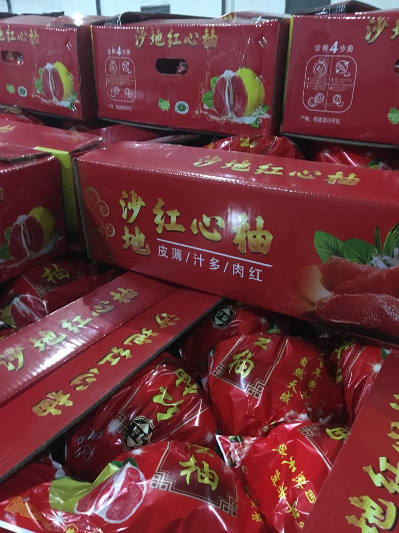 正宗琯溪蜜柚