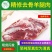 精修去骨羊腿肉生羊肉5斤内蒙草地羊烧烤专用