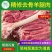 精修去骨羊腿肉生羊肉5斤内蒙草地羊烧烤专用
