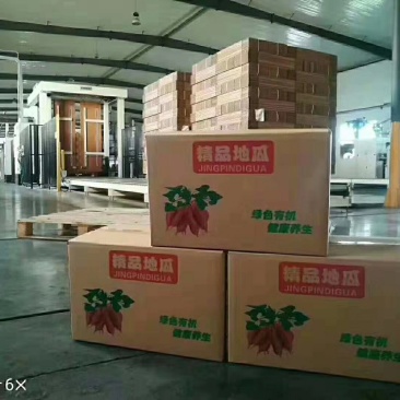 红薯包装礼品盒