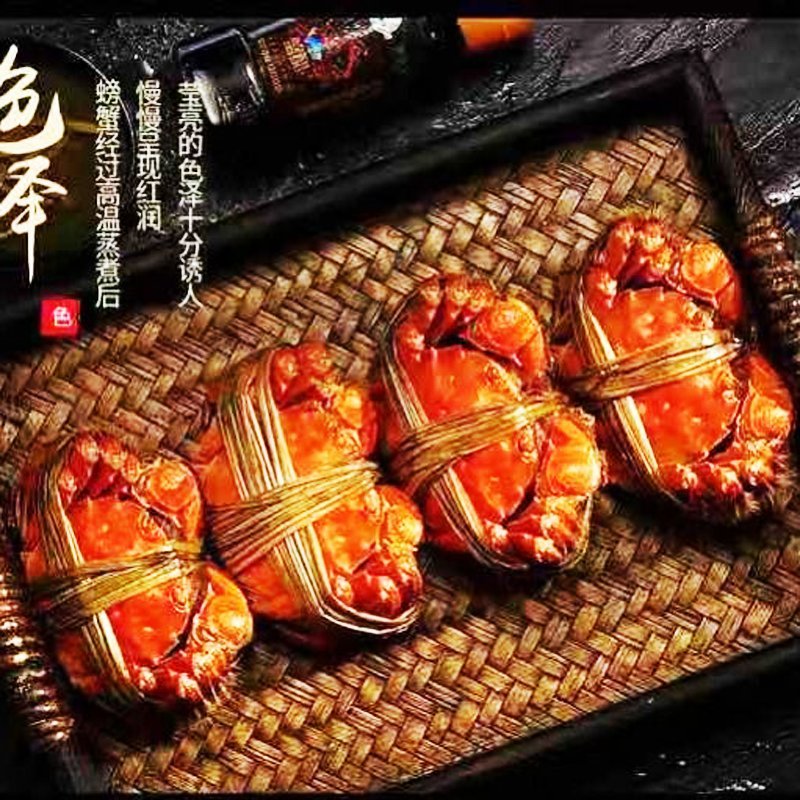 公5两母4两红膏大闸蟹礼盒装