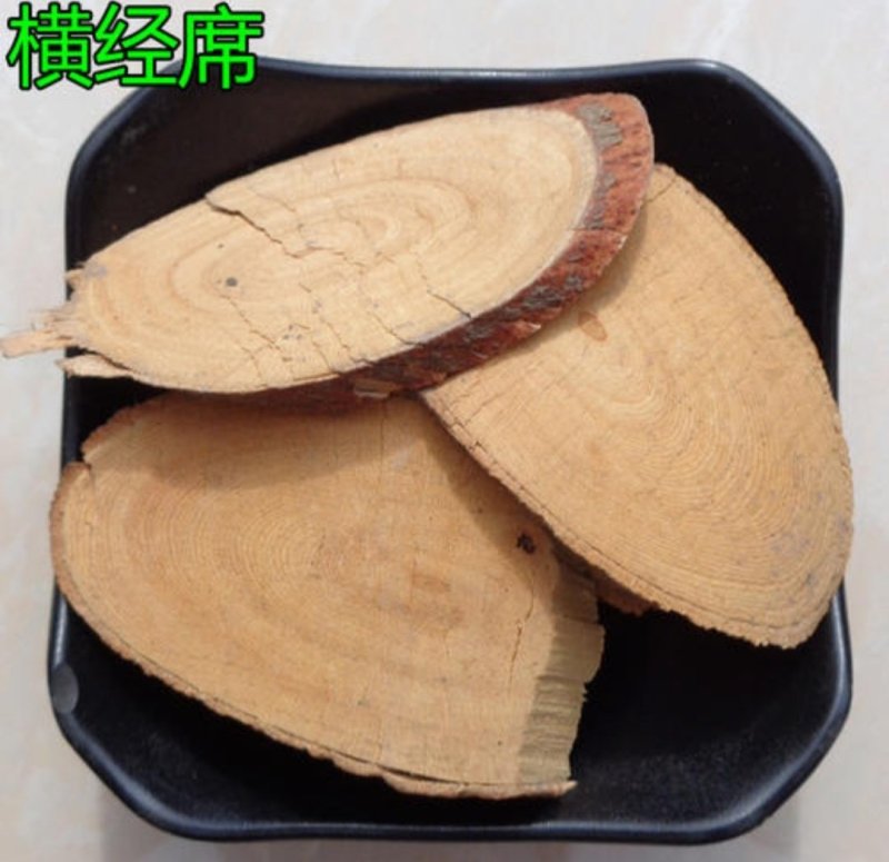 横经席,产地广西，道地药材，质优价实，品质保证，药典标准