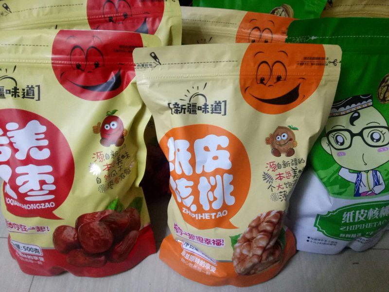 纸皮核桃30mm以上去皮干