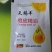 橙皮精油