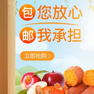 大量收购野生翘嘴