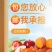 大量收购野生翘嘴