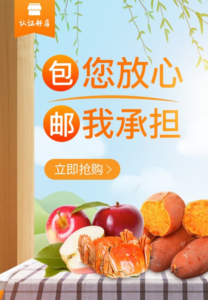 大量收购野生翘嘴