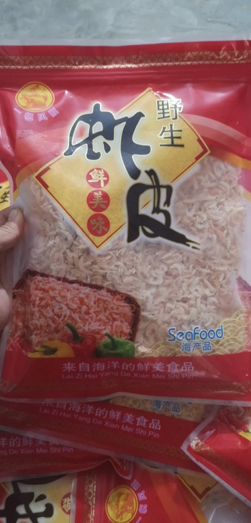 野生淡干虾皮一包250克宝宝补钙食品