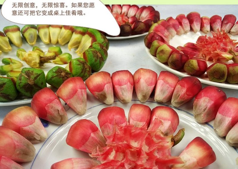 布福娜