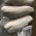 巴沙鱼柳一手货源量大价低
