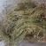兰花参,道地药材，质优价实，品质保证，药典标准一公斤起批