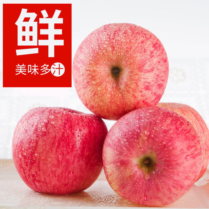 一件代发10斤红富士苹果新鲜糖心苹果脆甜新鲜水果包邮