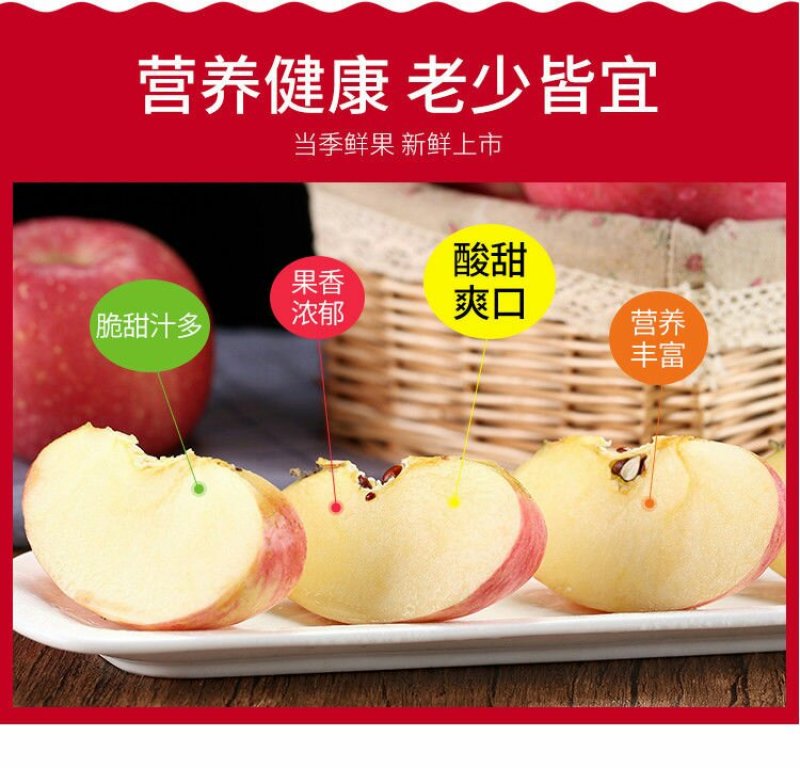 【烟台红富士苹果限时抢】脆甜山东新鲜水果不打蜡孕妇可食