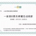 山东莘县大红西红柿石头番茄，硬度好产地直发，诚信代收