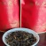 英德红茶正宗（特级）英红九号500g拉链袋装