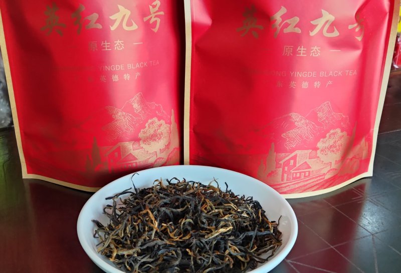 英德红茶正宗（特级）英红九号500g拉链袋装