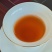 英德红茶正宗（特级）英红九号500g拉链袋装