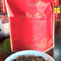 英德红茶正宗（特级）英红九号500g拉链袋装