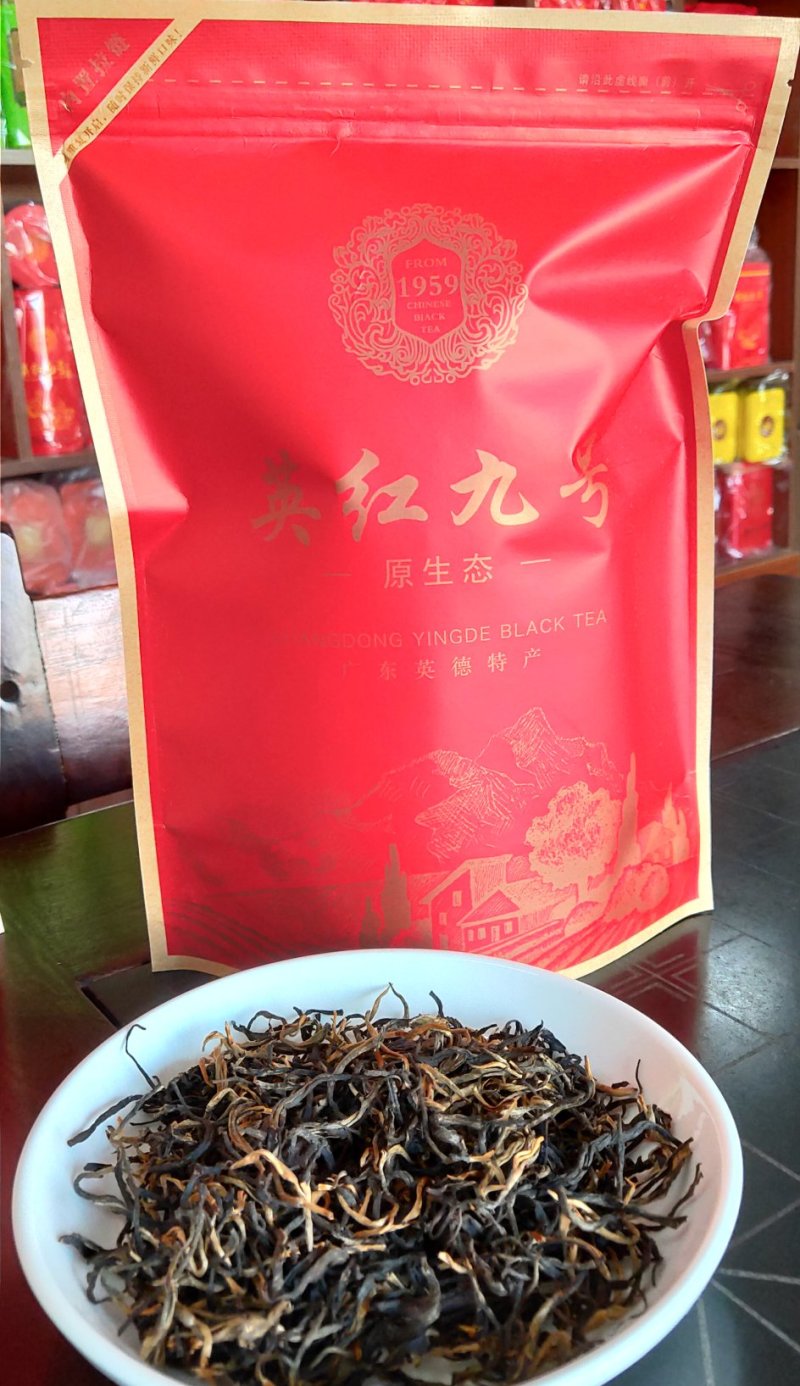 英德红茶正宗（特级）英红九号500g拉链袋装