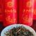 英德红茶英红九号罐装茶一提（两罐）150g/罐