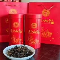 英德红茶英红九号罐装茶一提（两罐）150g/罐
