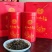 英德红茶英红九号罐装茶一提（两罐）150g/罐