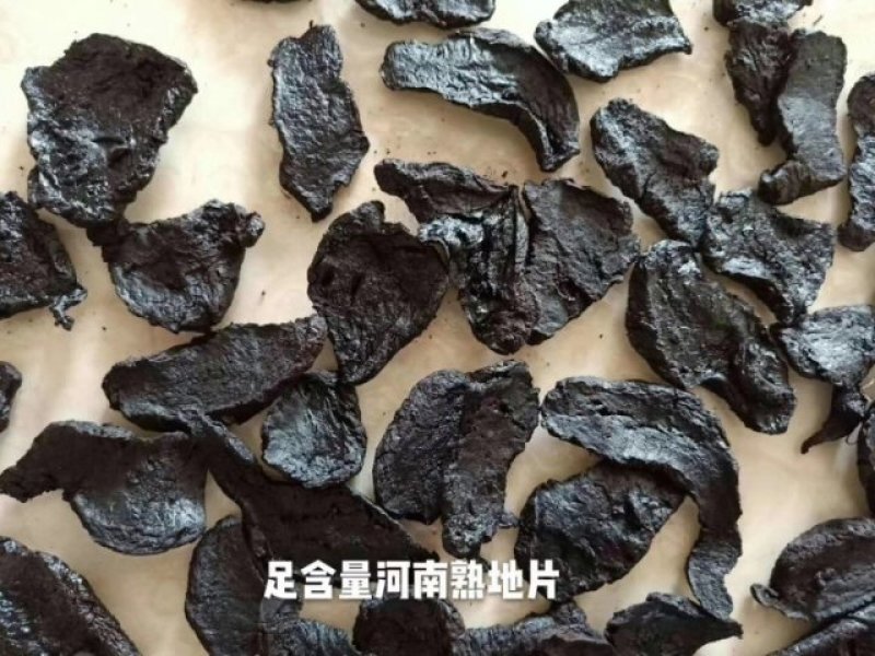 河南焦作水洗无硫怀地黄大量供应