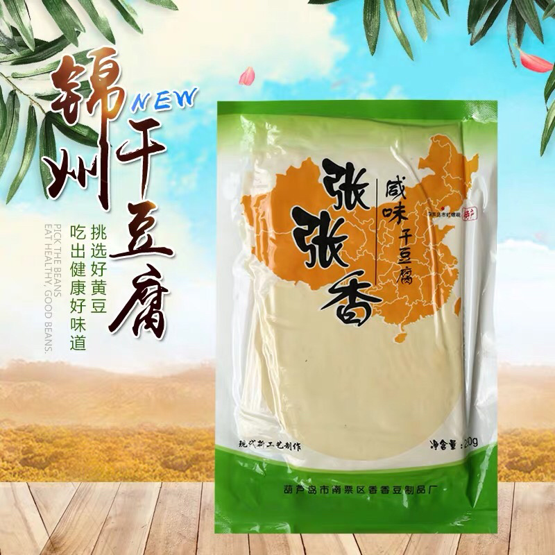正宗虹螺岘干豆腐千张豆干张张香