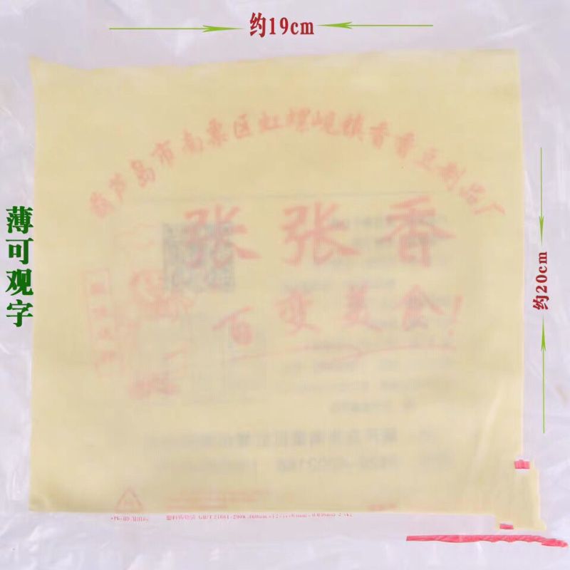 正宗虹螺岘干豆腐千张豆干张张香