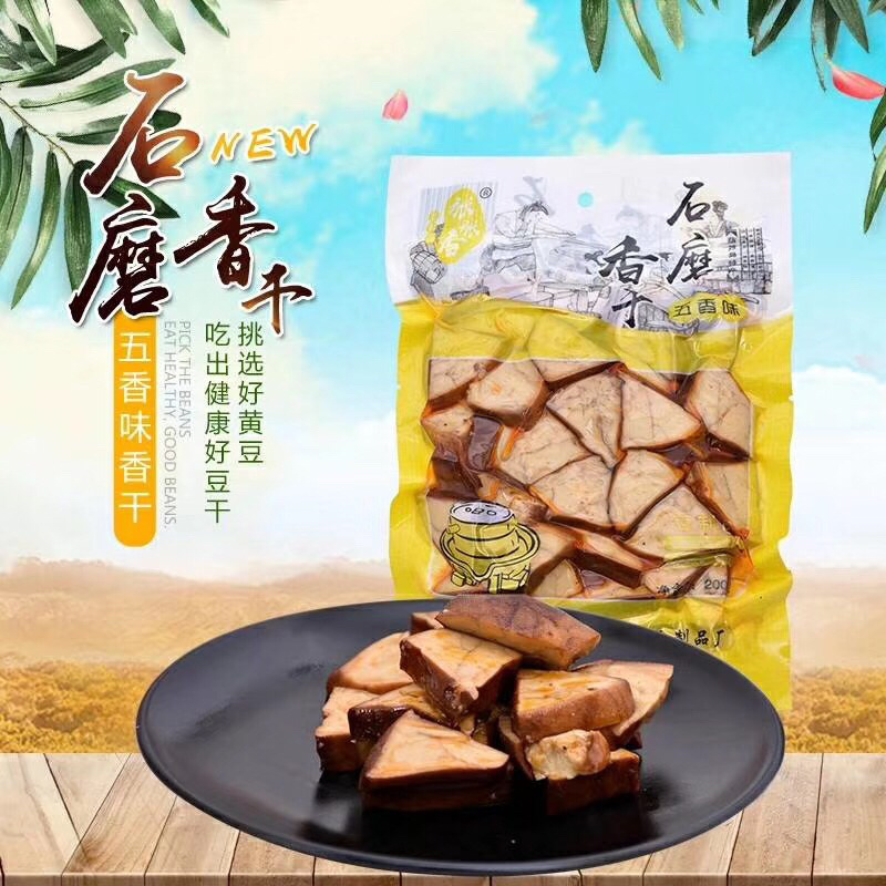 五香豆干200g锦州虹螺岘东北特产干豆腐素食小包装零食
