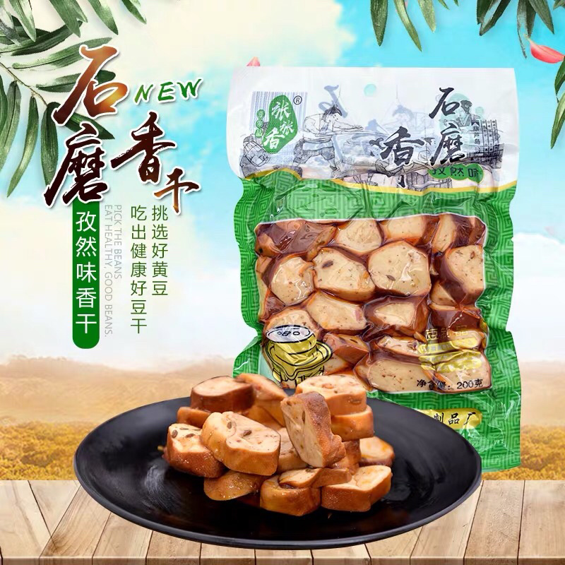 孜然味豆干锦州虹螺岘特产东北干豆腐零食小吃